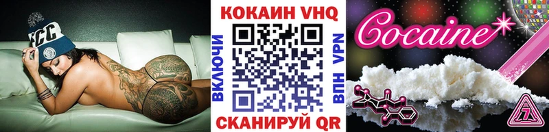 Где купить наркоту Уяр COCAIN  Героин  Амфетамин  А ПВП  Гашиш  Мефедрон  ссылка на мегу tor  Марихуана 