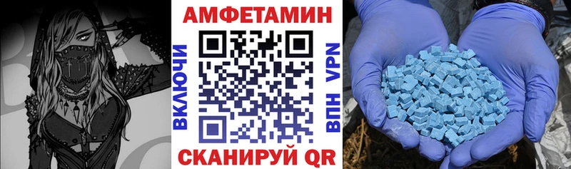 Amphetamine 97%  Уяр 