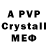A-PVP СК Igor Istratov