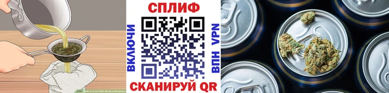 Еда ТГК марихуана  Уяр 