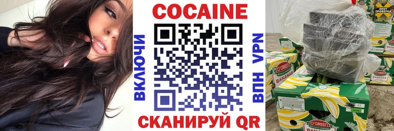 это какой сайт  Уяр  Кокаин Fish Scale  закладки 