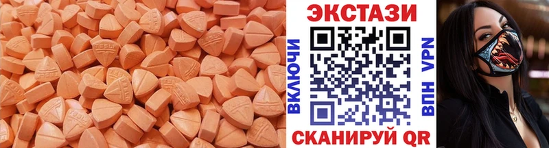 ссылка на мегу рабочий сайт  Уяр  ЭКСТАЗИ 250 мг 