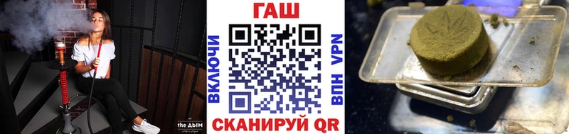 darknet телеграм  кракен ссылки  Уяр  ГАШ Premium 