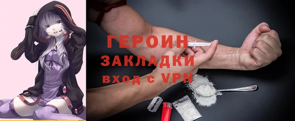 героин Алзамай