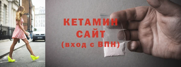 COCAINE Магадан
