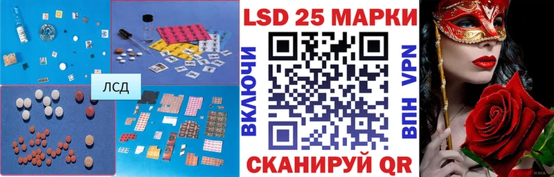 LSD-25 экстази кислота  Уяр 