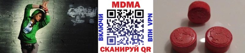 хочу   Уяр  MDMA Molly 