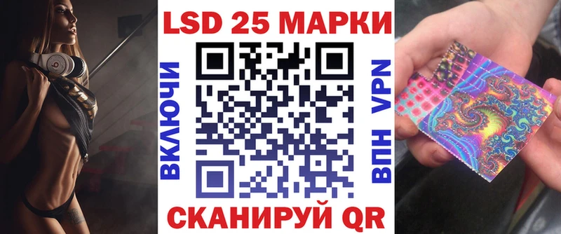 Марки NBOMe 1500мкг  блэк спрут онион  Уяр  сколько стоит 