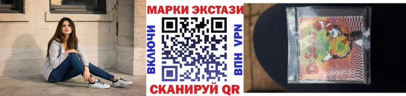 Марки 25I-NBOMe 1,5мг Уяр