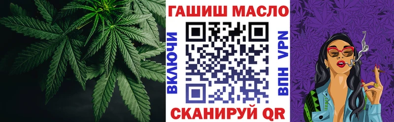 ТГК вейп с тгк  купить   Уяр 